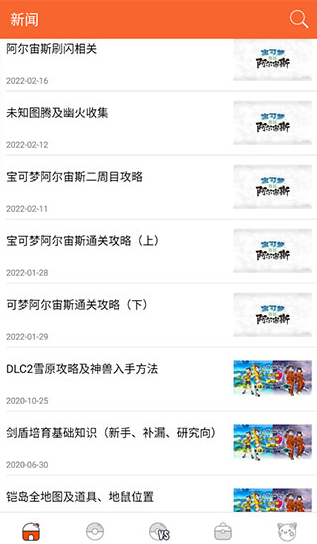 使用方法