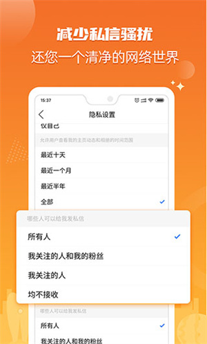 北海365app 第2张图片