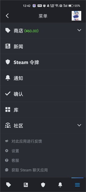 steam手机令牌app官方最新版功能介绍