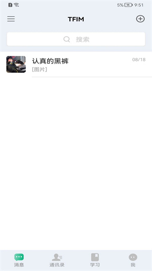 软件功能截图