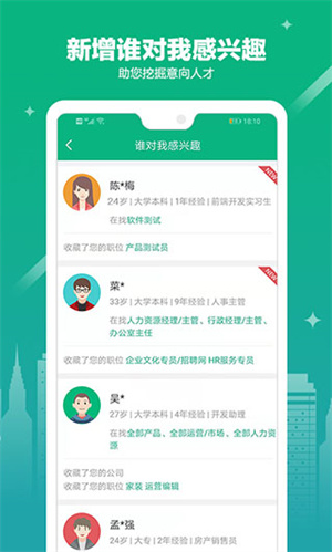 365企业助手app 第1张图片