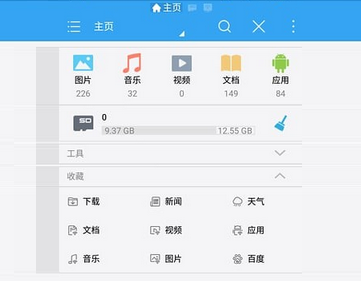 使用方法截图1