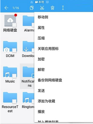 使用方法截图2