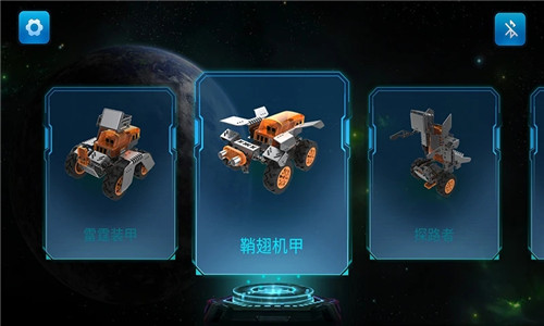 ThunderGo 第1张图片