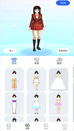 樱花迷你秀免费下载无广告版截图2