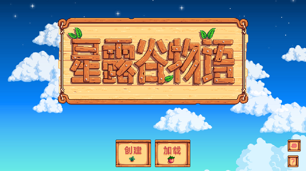 怎么设置中文截图3