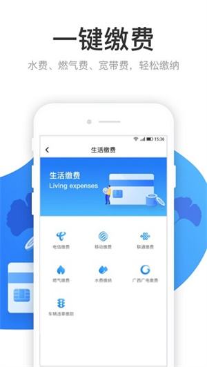 龙城市民云app 第1张图片