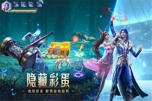 斗罗大陆魂师对决内购免费版下载截图3