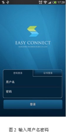 使用方法截图2