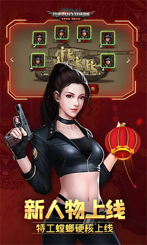 我的坦克我的团内置mod版 第2张图片