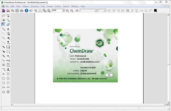 ChemDraw专业版 第1张图片