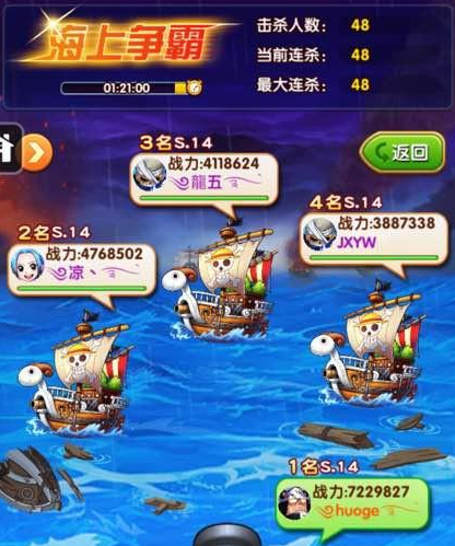 航海王强者之路九游充值省钱版海上争霸打法攻略1