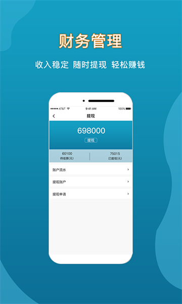 你选上门app下载 第2张图片