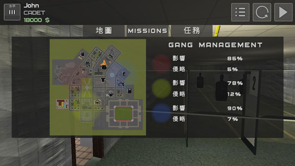 警察模拟器手机版游戏玩法2