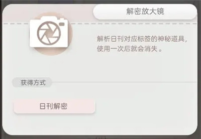 箱庭小偶游戏攻略2