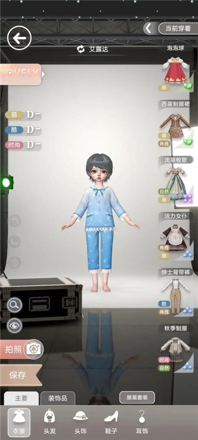 箱庭小偶游戏攻略3