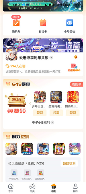 怎么用截图3