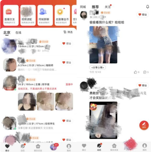 聊天套路1