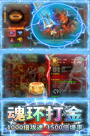 游戏特色截图