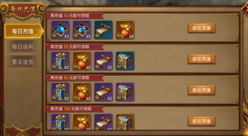 王城英雄平民玩家必买什么截图5