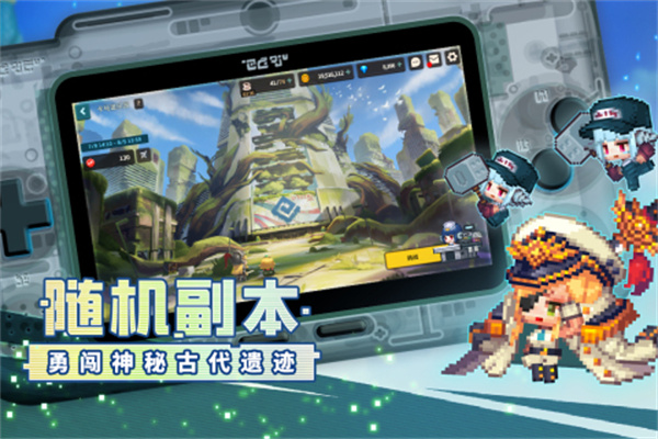 坎特伯雷公主与骑士官方版截图
