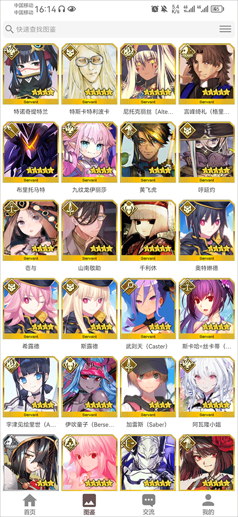 使用指南1