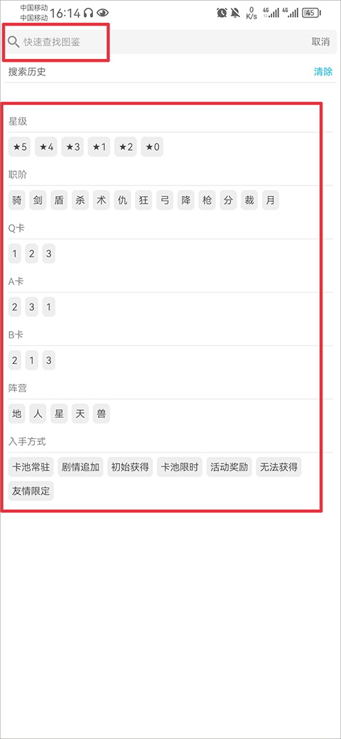 使用指南2