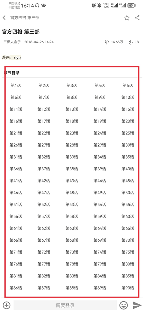 使用指南5