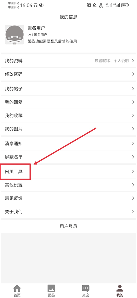使用指南7