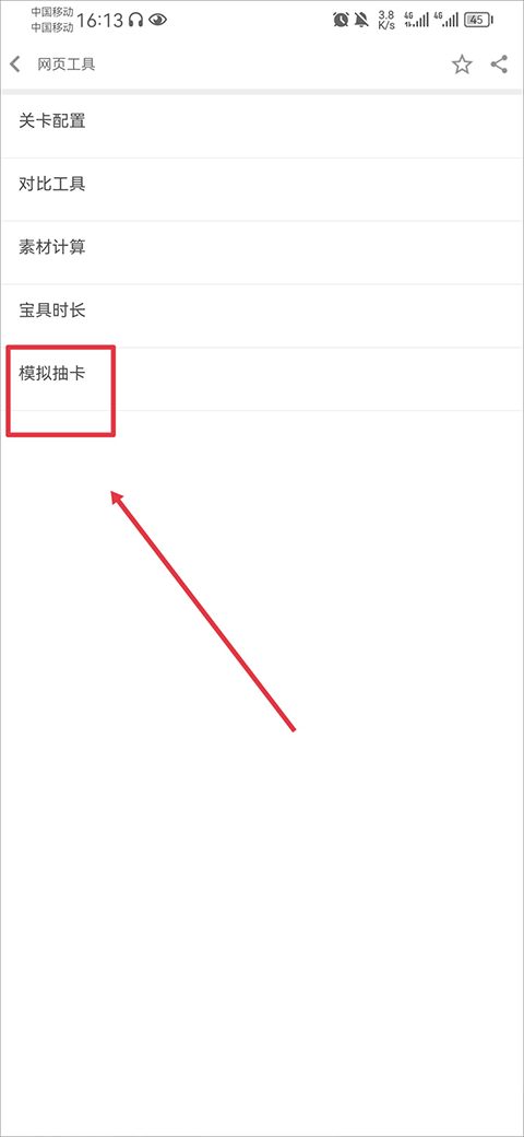 使用指南8