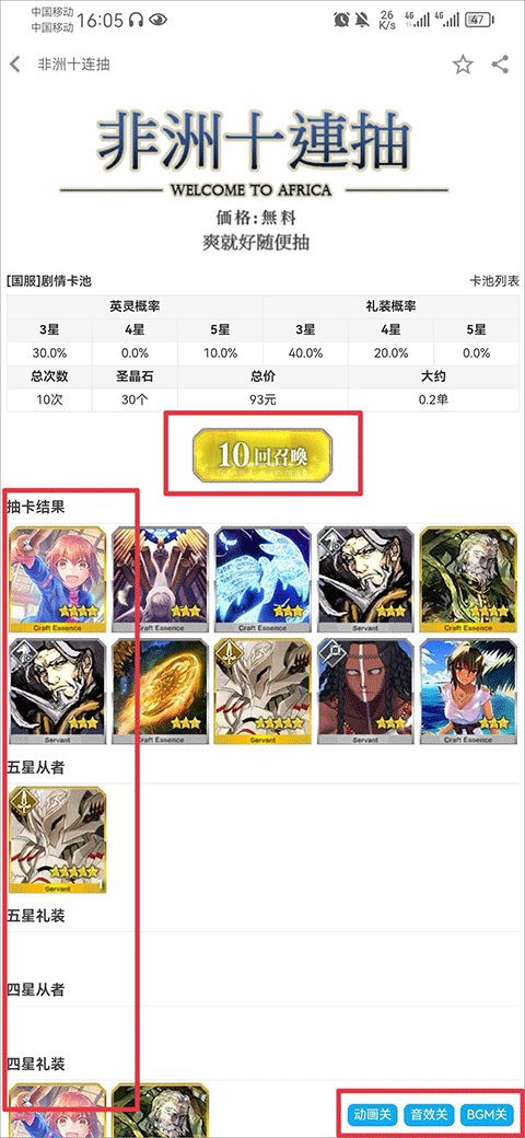 使用指南9
