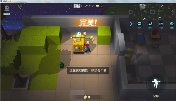 快速上分方法1