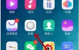 和微信一起使用1