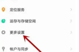 和微信一起使用2