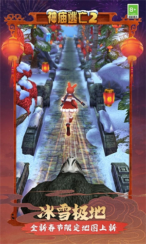 TempleRun2内置作弊菜单 第2张图片