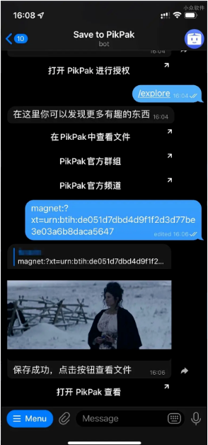 PikPak桌面版点评1