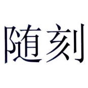 上海众源网络有限公司