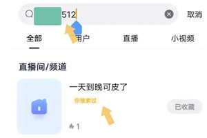 使用教程3