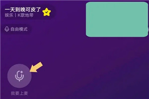 使用教程4