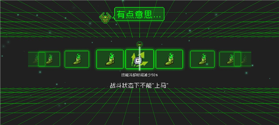精灵无尽模式100关攻略截图4