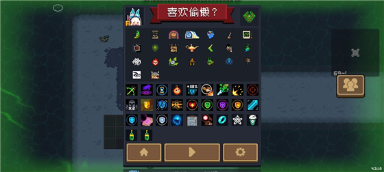 精灵无尽模式100关攻略截图2