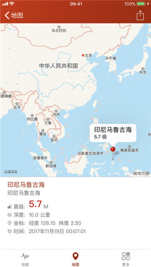 地震云播报app下载 第1张图片