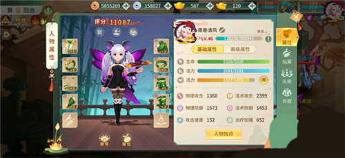 游戏攻略截图1