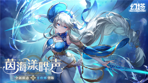 幻塔20个赤核免费领取版游戏介绍