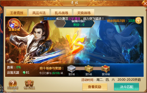 系统介绍截图1