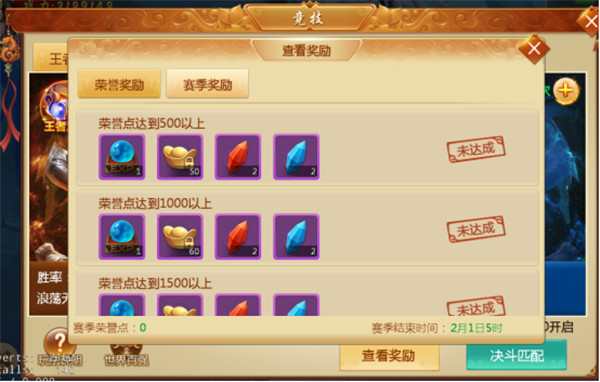 系统介绍截图2
