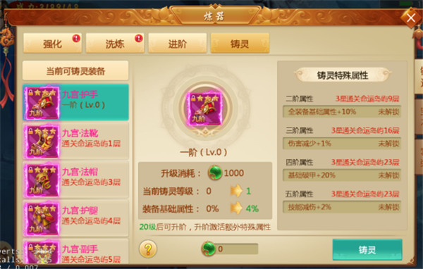 系统介绍截图5