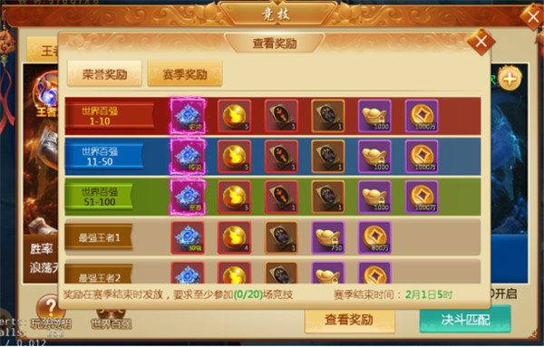系统介绍截图3