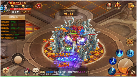 常见问题截图2