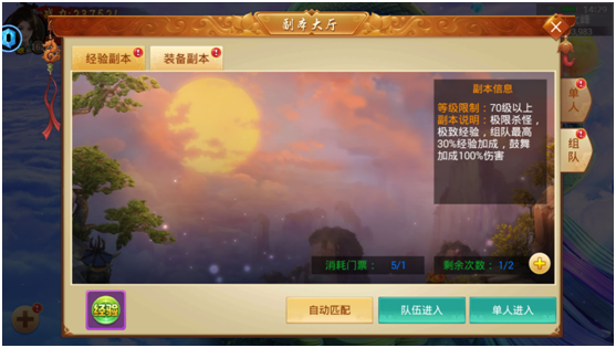 常见问题截图1